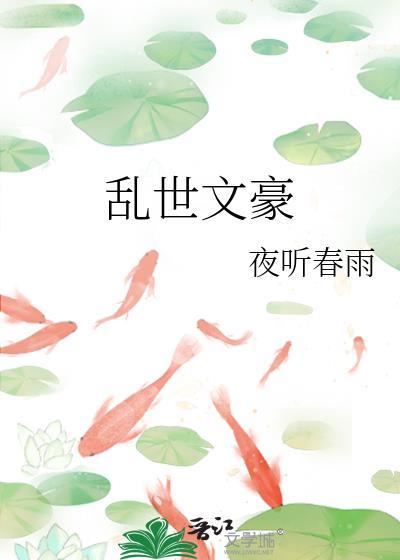 嫁给港城有钱人[八零美食]封面