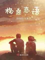 诡异降临异闻录封面