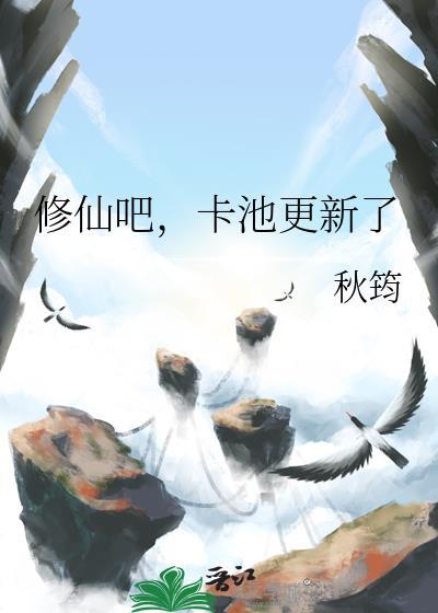 小猫六一的养人手札封面