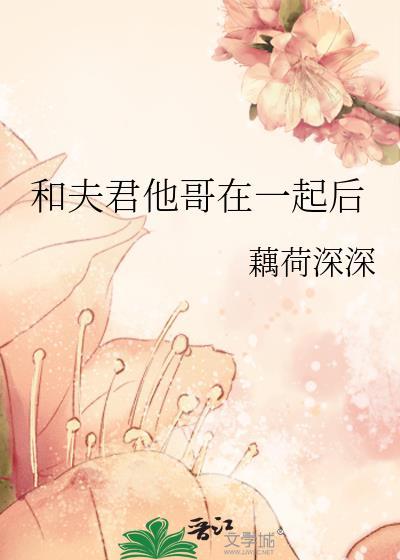 [崩铁]黑厄势力也要养小敌封面