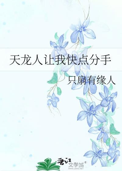 剑宗师妹她手握魔杖男主是谁封面