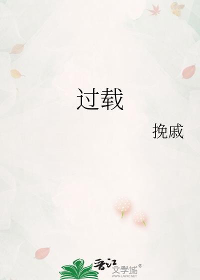 和好兄弟成为宿敌后封面