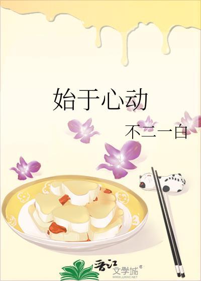 又跟拯救的男配HE了[快穿]封面