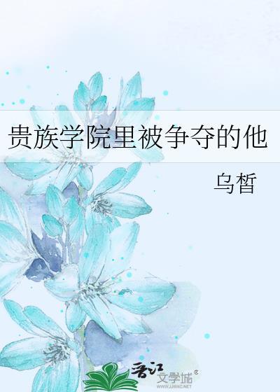 饕餮娇气包在八零封面