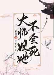 [西汉]给霍去病当弟弟的那些年封面