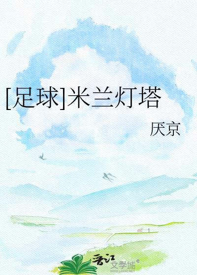 你躲什么封面
