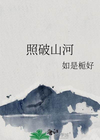 光明圣女想跳槽封面