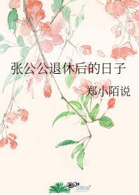 术式是嵌合蚁封面
