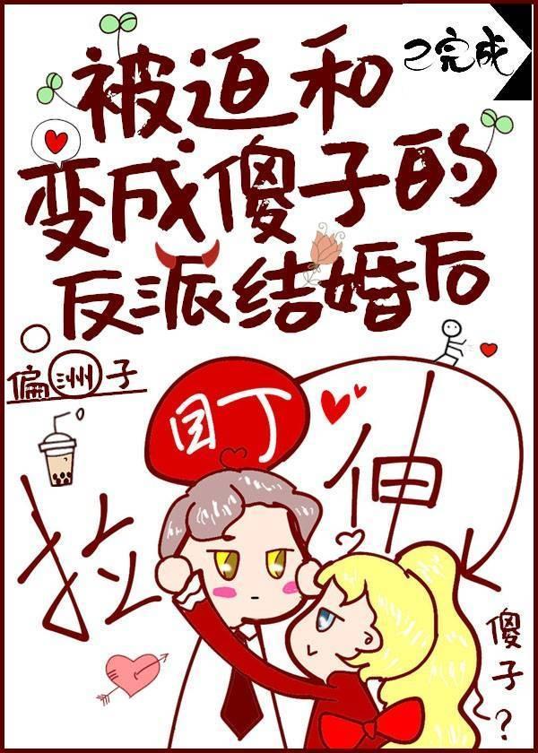 长生万劫：我的文字修行人生封面