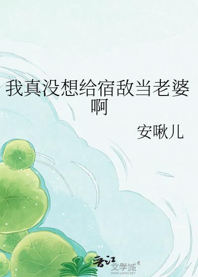 成功攻略暴君后txt资源封面