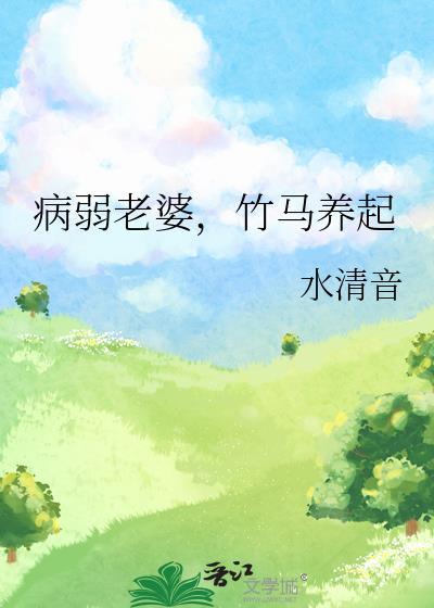横滨幼稚园启动封面