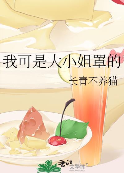 朕的皇后封面