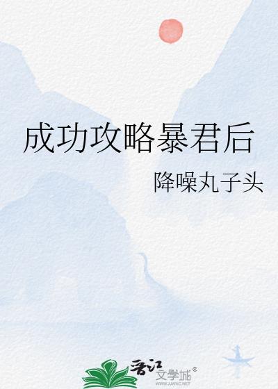 费佳，但好人封面
