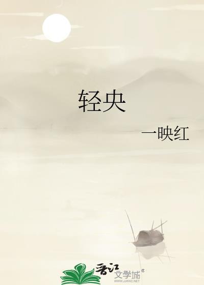 失忆反派又被天道追杀了[穿书]封面