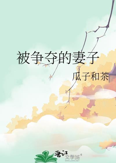 元帅黑化了！封面