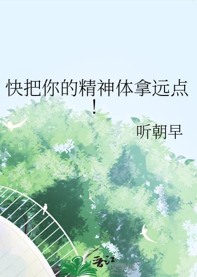 喜欢你不是两三天封面