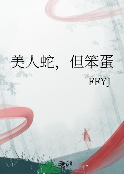 我靠功德制霸娱乐圈封面