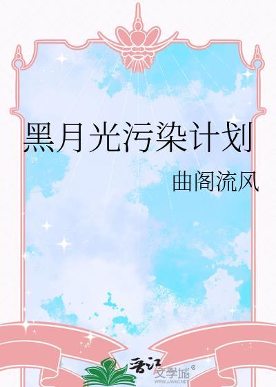种太阳儿歌封面