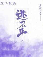 宠妃她姝色无双封面