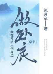 无情应似我封面