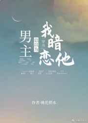 抱着牌位进门啥意思封面