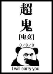 抽象万人迷的柯学模拟器封面