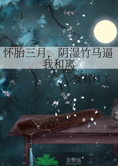 满级大佬总是被团宠封面