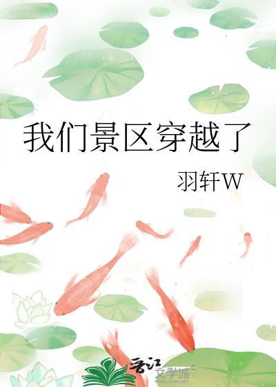 本座的师尊又乖又软封面