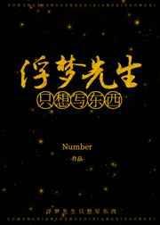 职业BE大师TXT文心智能体封面