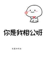 [综英美]小丑养崽，没逝，挺好的封面