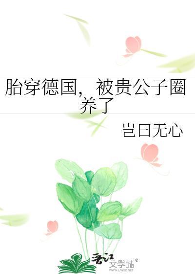 SCI谜案集(第六部)封面