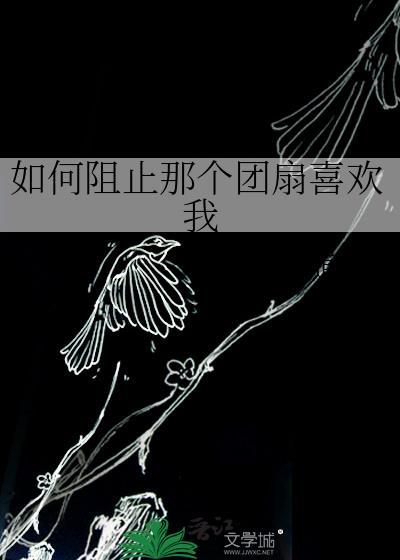 今天也要努力打卡[无限]封面