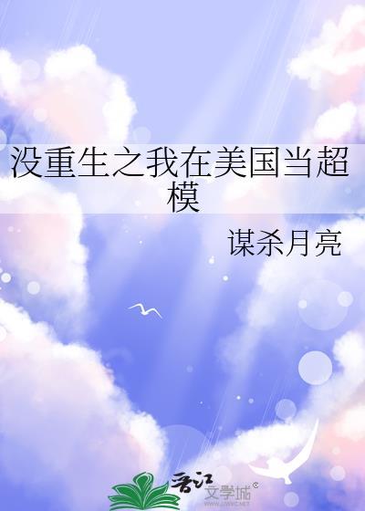 烂尾小说拯救指南封面