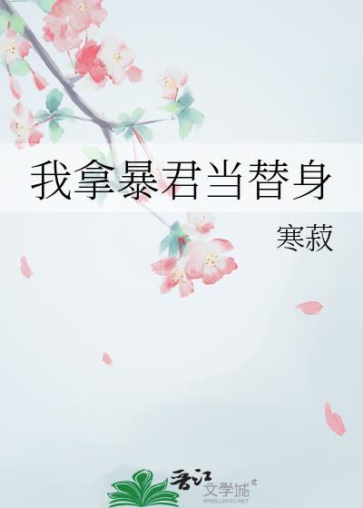 同居期间骗取对方钱财构成诈骗吗封面
