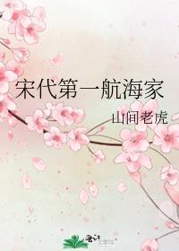 强养中，不准分手封面