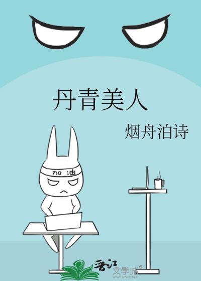 重生三国之乱世我做主封面