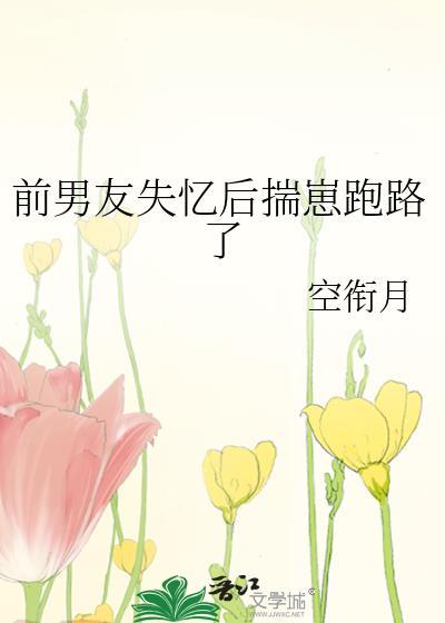 娱乐从脱口秀大赛开始封面