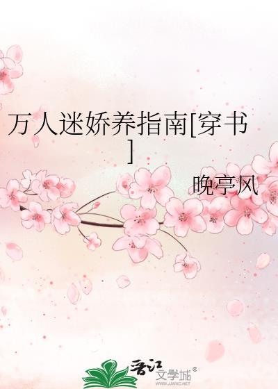 顾慎褚灵免费阅读封面