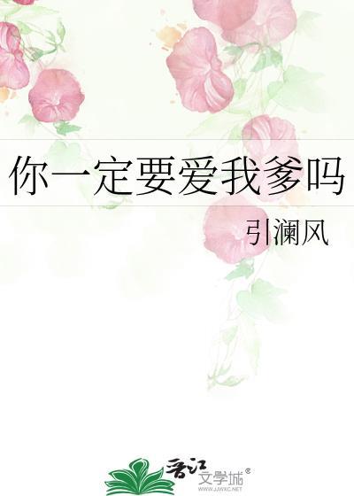 这个女帝大有问题笔趣阁封面