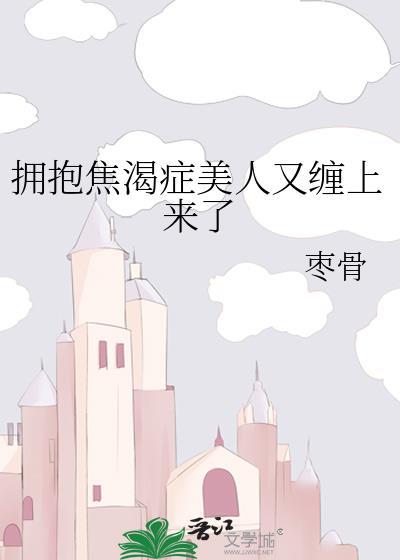 木叶之永恒之理封面