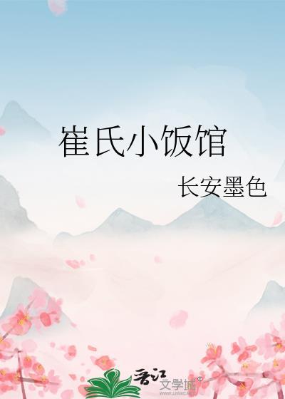 环海探险：和杨老板一起旅游开始封面