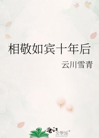 圣骑士技能等级封面