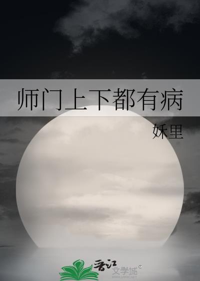 赵胤舜在线阅读封面