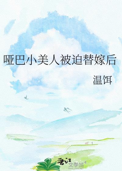 柯南之我真是被迫的封面