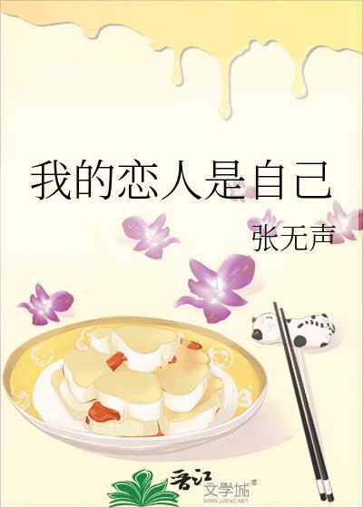 重生后的我只想超凡！封面