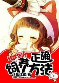 林伊然厉寒轩封面