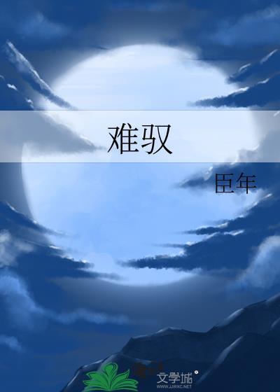 夕照封面