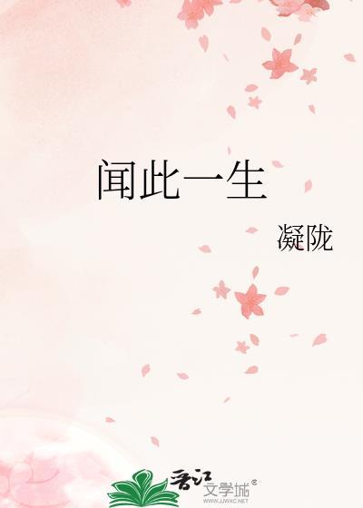 斗破：我让美杜莎变强，女神倒贴封面