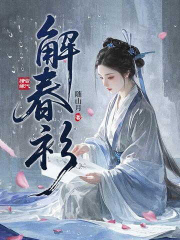 留在世界上的10000个理由封面