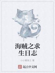 女主穿书成反派爽文封面